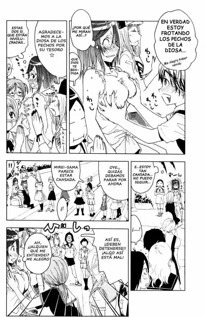 Kenko Zenrakei Suieibu Umisho (2005) - Capítulo 83 - Página 6 - LectorTMOo