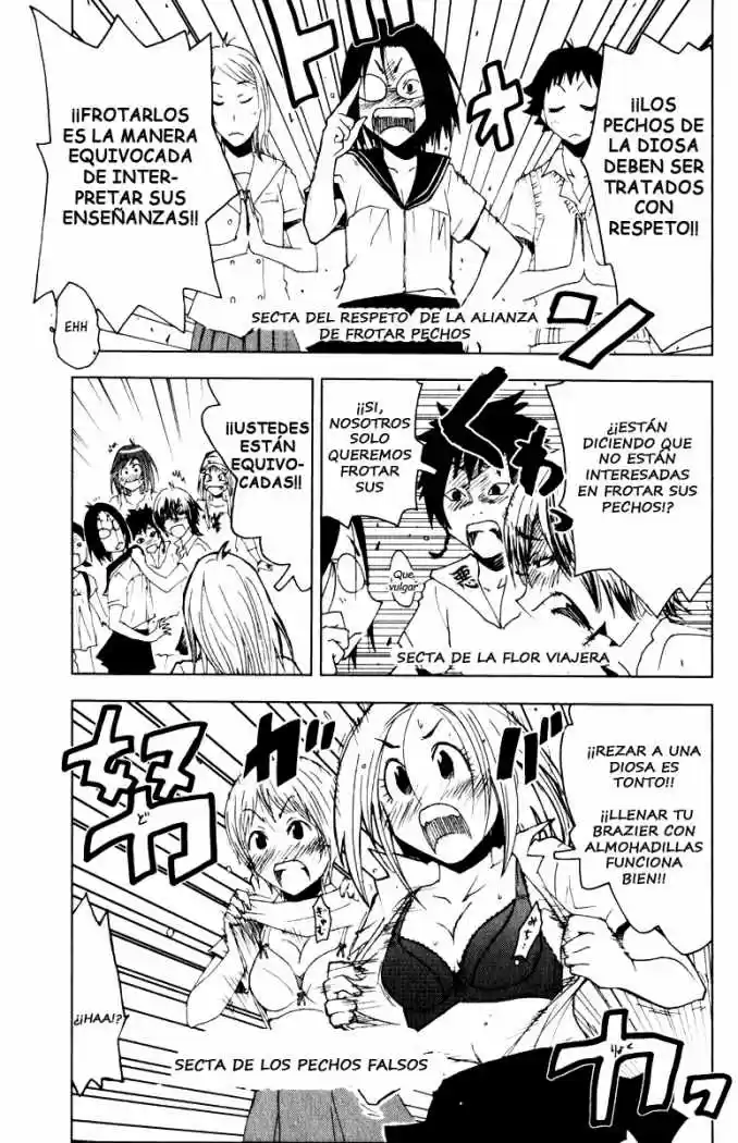 Kenko Zenrakei Suieibu Umisho (2005) - Capítulo 83 - Página 7 - LectorTMOo