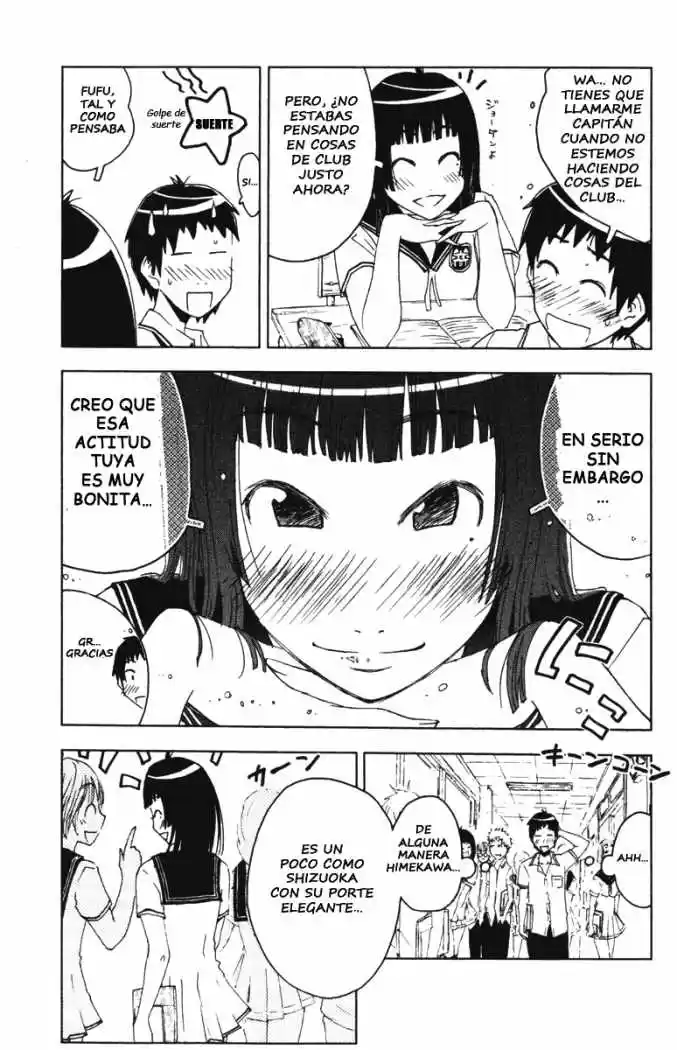 Kenko Zenrakei Suieibu Umisho (2005) - Capítulo 84 - Página 3 - LectorTMOo