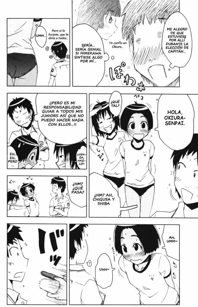 Kenko Zenrakei Suieibu Umisho (2005) - Capítulo 84 - Página 4 - LectorTMOo