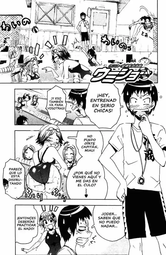 Kenko Zenrakei Suieibu Umisho (2005) - Capítulo 85 - Página 1 - LectorTMOo