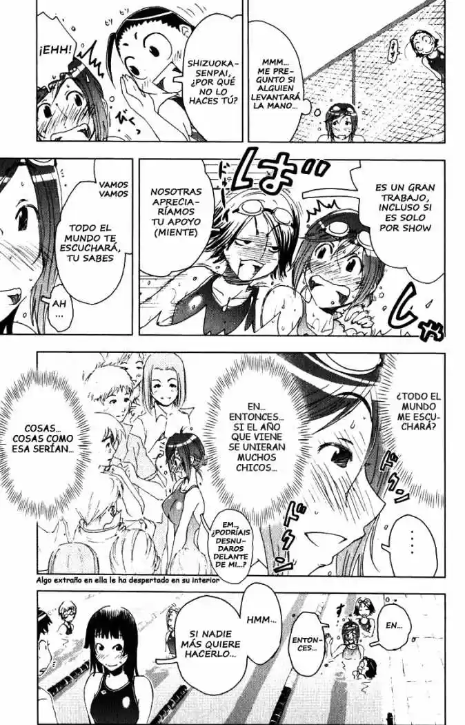 Kenko Zenrakei Suieibu Umisho (2005) - Capítulo 85 - Página 3 - LectorTMOo