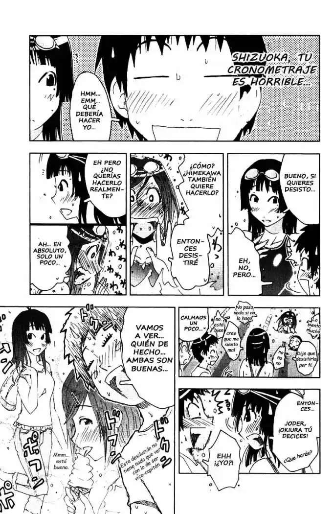 Kenko Zenrakei Suieibu Umisho (2005) - Capítulo 85 - Página 5 - LectorTMOo