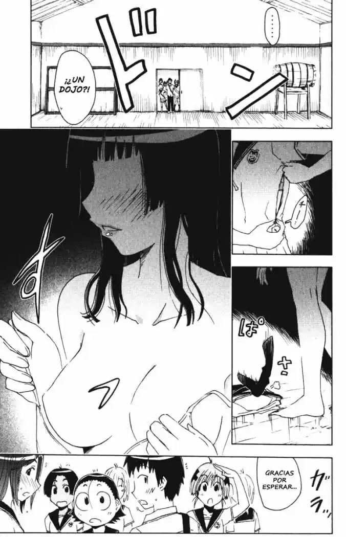 Kenko Zenrakei Suieibu Umisho (2005) - Capítulo 85 - Página 9 - LectorTMOo