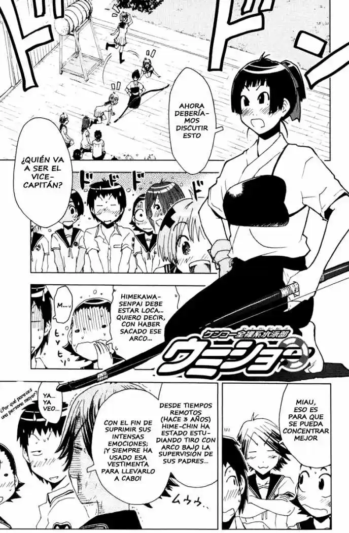 Kenko Zenrakei Suieibu Umisho (2005) - Capítulo 86 - Página 1 - LectorTMOo