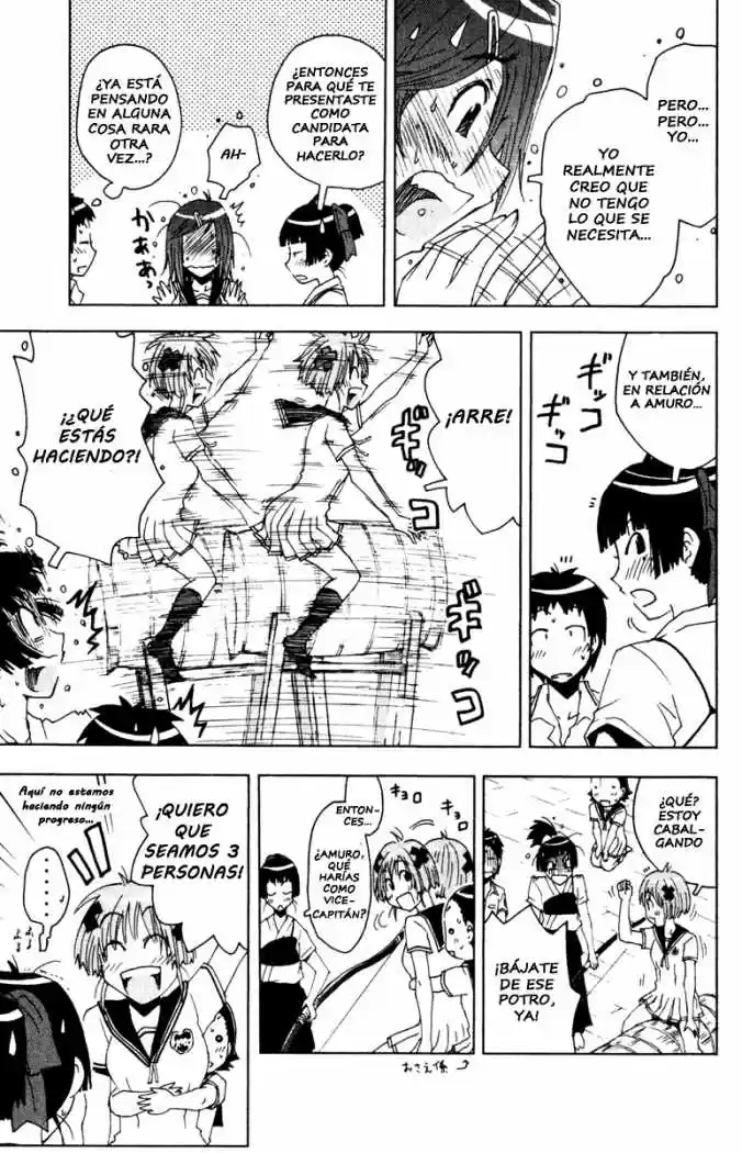 Kenko Zenrakei Suieibu Umisho (2005) - Capítulo 86 - Página 3 - LectorTMOo