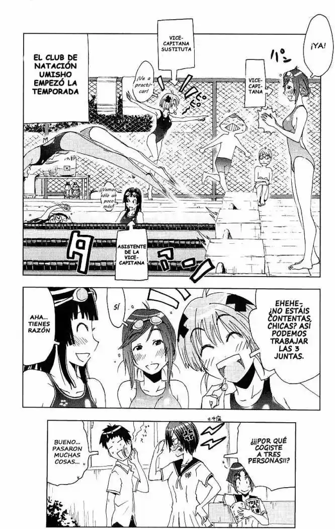 Kenko Zenrakei Suieibu Umisho (2005) - Capítulo 87 - Página 15 - LectorTMOo