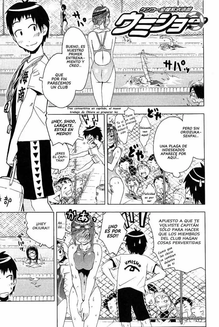 Kenko Zenrakei Suieibu Umisho (2005) - Capítulo 88 - Página 1 - LectorTMOo