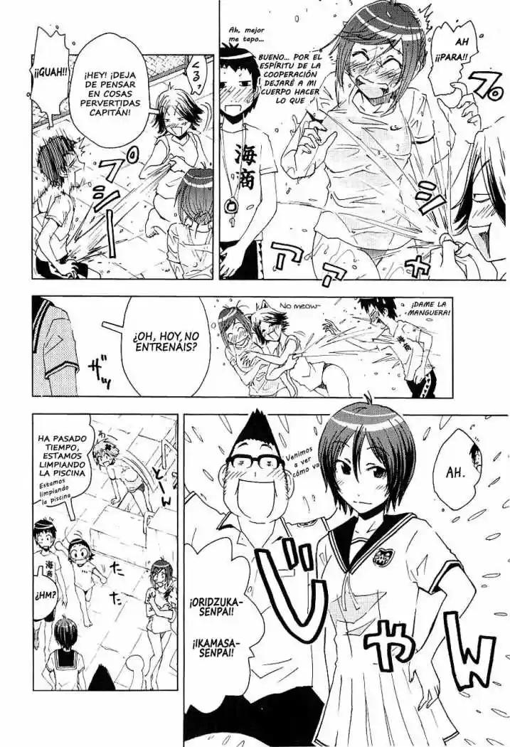 Kenko Zenrakei Suieibu Umisho (2005) - Capítulo 88 - Página 4 - LectorTMOo
