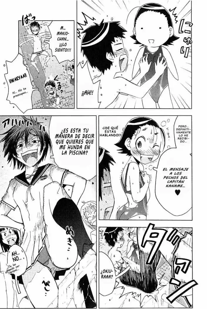 Kenko Zenrakei Suieibu Umisho (2005) - Capítulo 89 - Página 3 - LectorTMOo