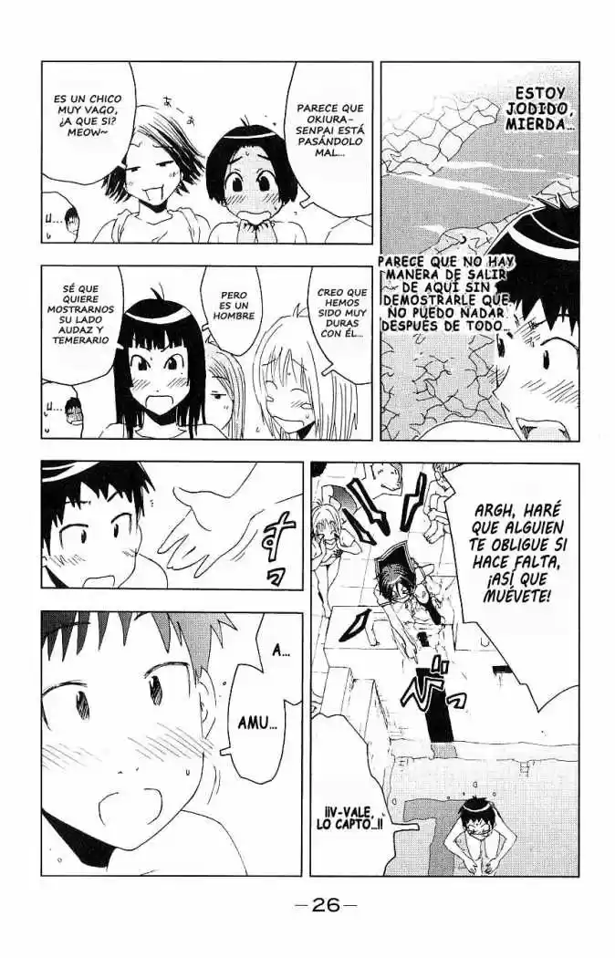 Kenko Zenrakei Suieibu Umisho (2005) - Capítulo 89 - Página 4 - LectorTMOo