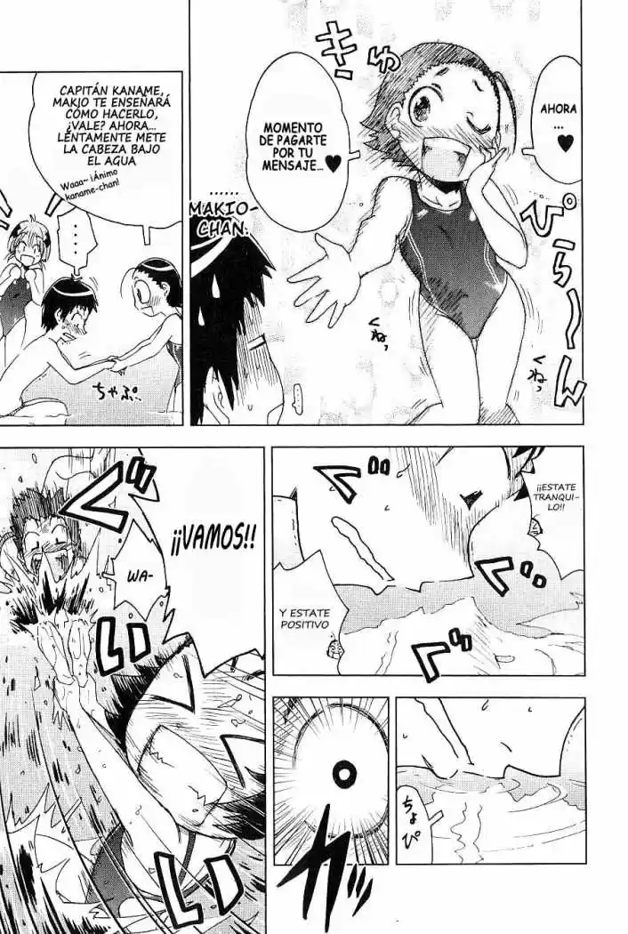 Kenko Zenrakei Suieibu Umisho (2005) - Capítulo 89 - Página 5 - LectorTMOo