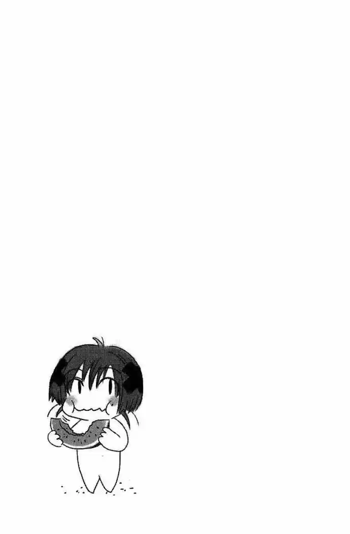 Kenko Zenrakei Suieibu Umisho (2005) - Capítulo 89 - Página 11 - LectorTMOo