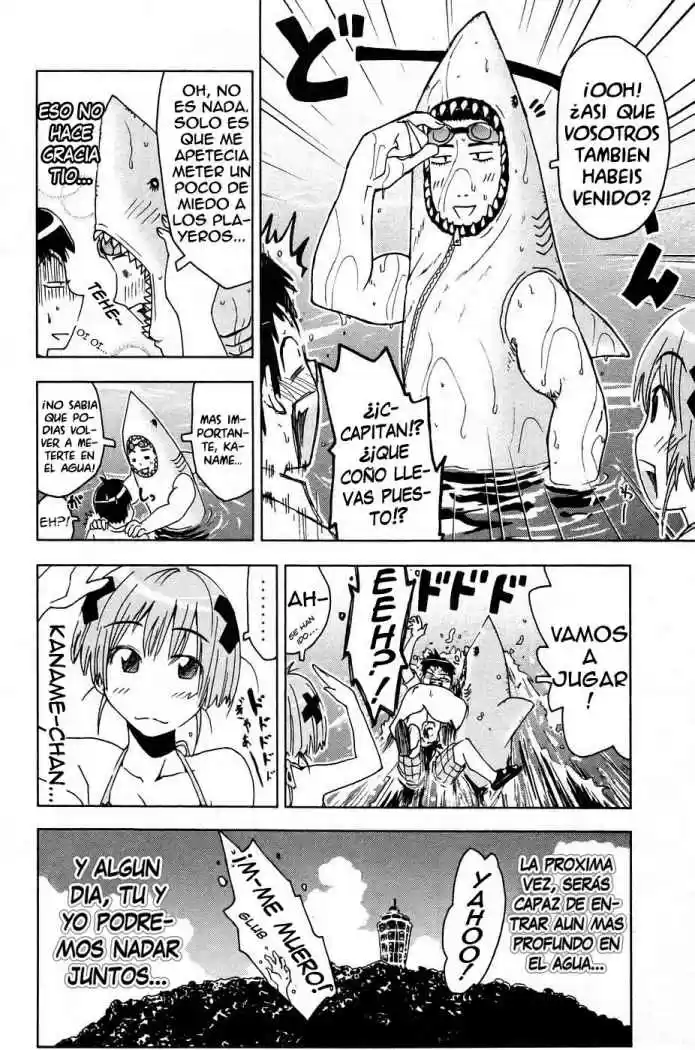 Kenko Zenrakei Suieibu Umisho (2005) - Capítulo 9 - Página 12 - LectorTMOo