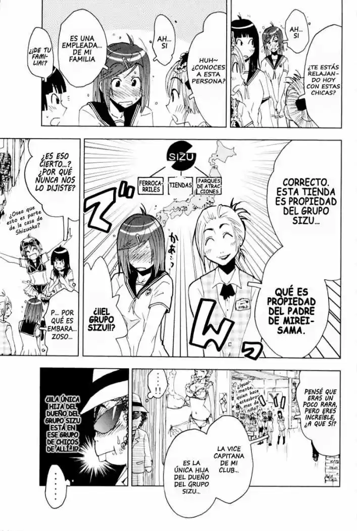 Kenko Zenrakei Suieibu Umisho (2005) - Capítulo 90 - Página 4 - LectorTMOo