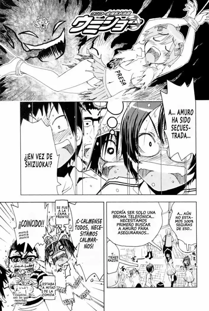 Kenko Zenrakei Suieibu Umisho (2005) - Capítulo 91 - Página 1 - LectorTMOo