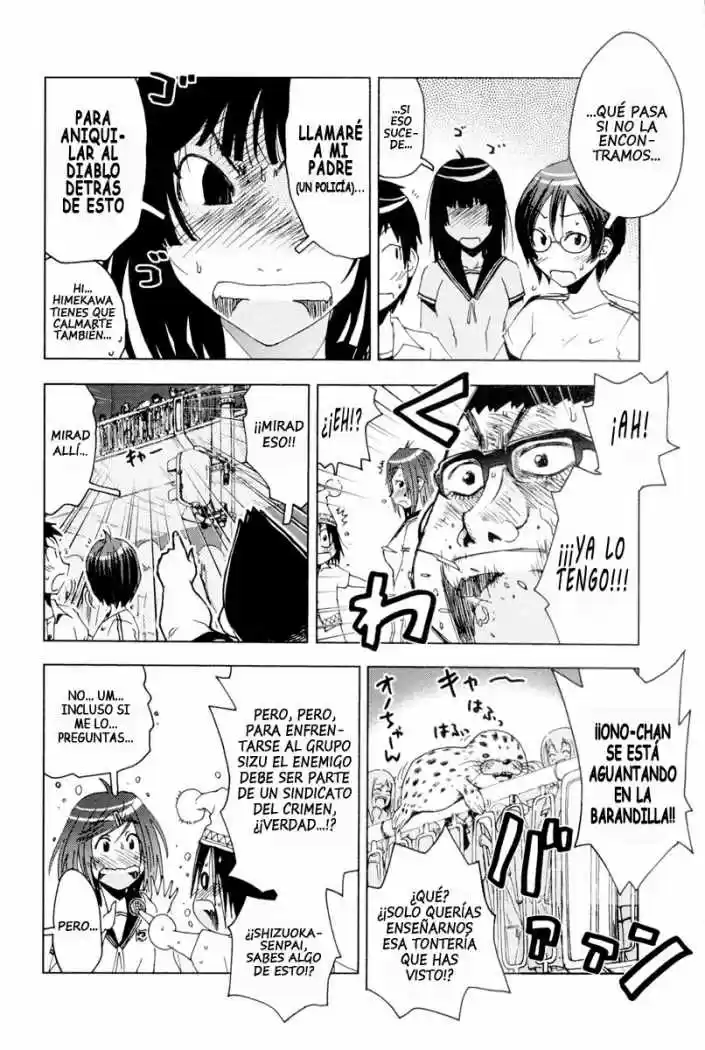 Kenko Zenrakei Suieibu Umisho (2005) - Capítulo 91 - Página 2 - LectorTMOo
