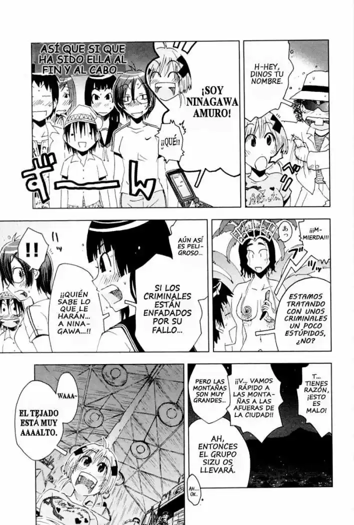 Kenko Zenrakei Suieibu Umisho (2005) - Capítulo 91 - Página 5 - LectorTMOo