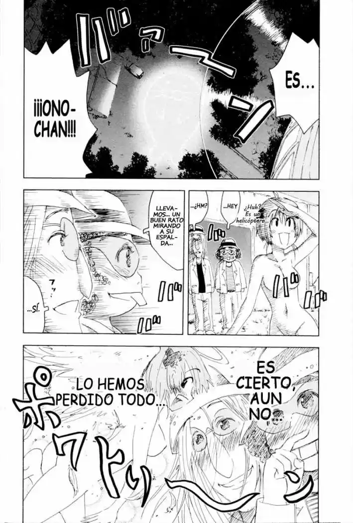Kenko Zenrakei Suieibu Umisho (2005) - Capítulo 92 - Página 4 - LectorTMOo