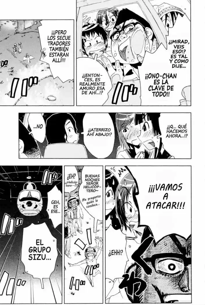 Kenko Zenrakei Suieibu Umisho (2005) - Capítulo 92 - Página 5 - LectorTMOo