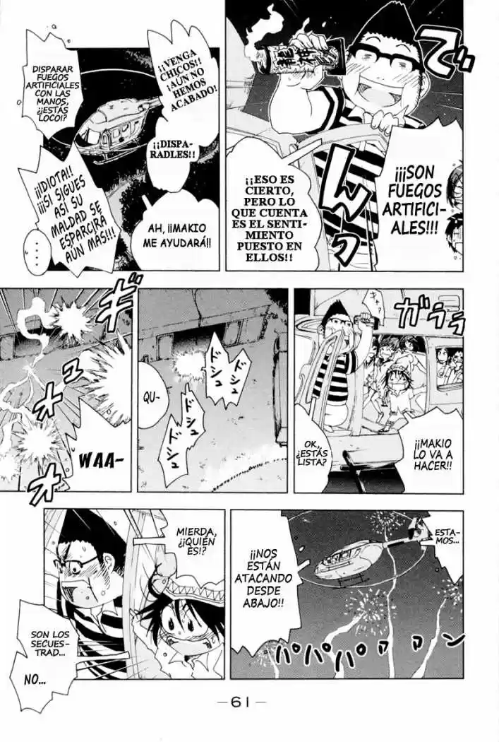 Kenko Zenrakei Suieibu Umisho (2005) - Capítulo 92 - Página 7 - LectorTMOo
