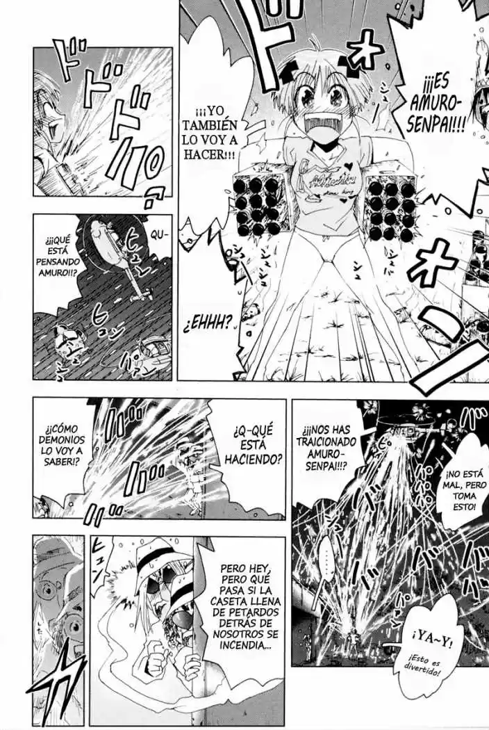 Kenko Zenrakei Suieibu Umisho (2005) - Capítulo 92 - Página 8 - LectorTMOo
