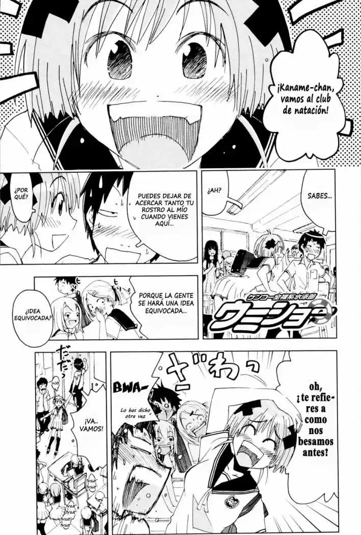 Kenko Zenrakei Suieibu Umisho (2005) - Capítulo 94 - Página 1 - LectorTMOo