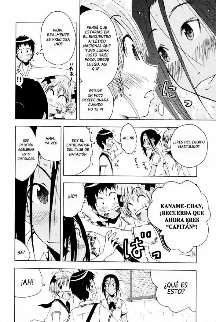 Kenko Zenrakei Suieibu Umisho (2005) - Capítulo 94 - Página 4 - LectorTMOo