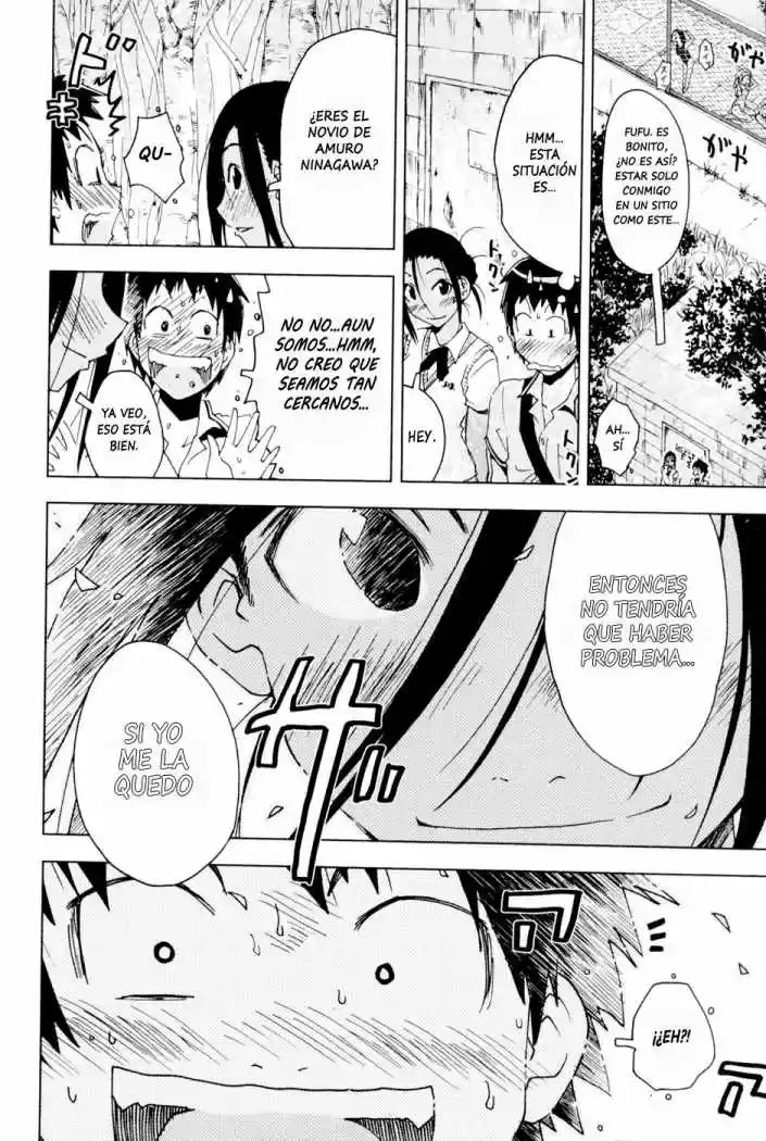 Kenko Zenrakei Suieibu Umisho (2005) - Capítulo 94 - Página 6 - LectorTMOo
