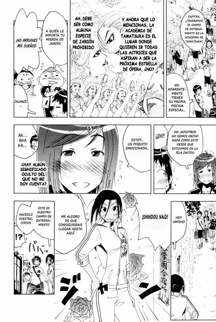 Kenko Zenrakei Suieibu Umisho (2005) - Capítulo 95 - Página 2 - LectorTMOo
