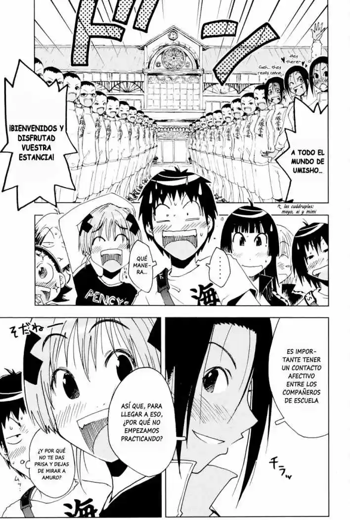 Kenko Zenrakei Suieibu Umisho (2005) - Capítulo 95 - Página 3 - LectorTMOo