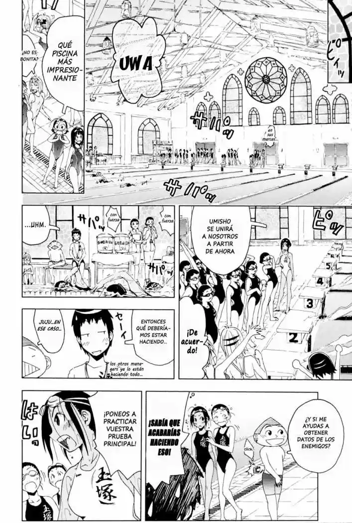 Kenko Zenrakei Suieibu Umisho (2005) - Capítulo 95 - Página 4 - LectorTMOo