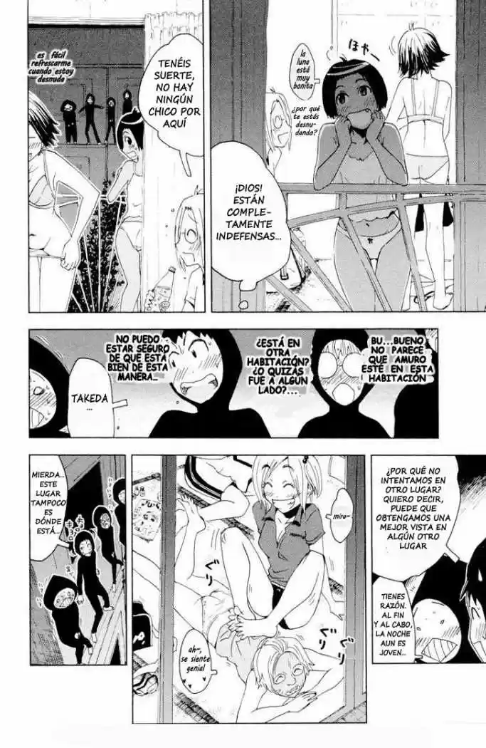 Kenko Zenrakei Suieibu Umisho (2005) - Capítulo 96 - Página 6 - LectorTMOo