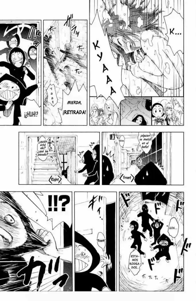 Kenko Zenrakei Suieibu Umisho (2005) - Capítulo 96 - Página 9 - LectorTMOo