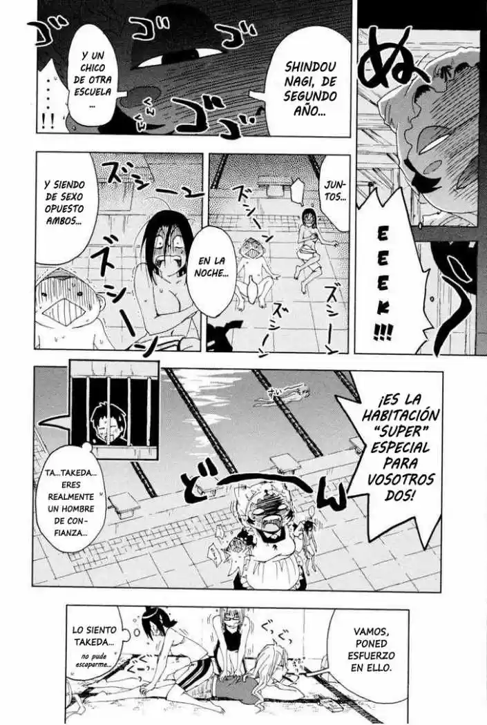Kenko Zenrakei Suieibu Umisho (2005) - Capítulo 97 - Página 10 - LectorTMOo