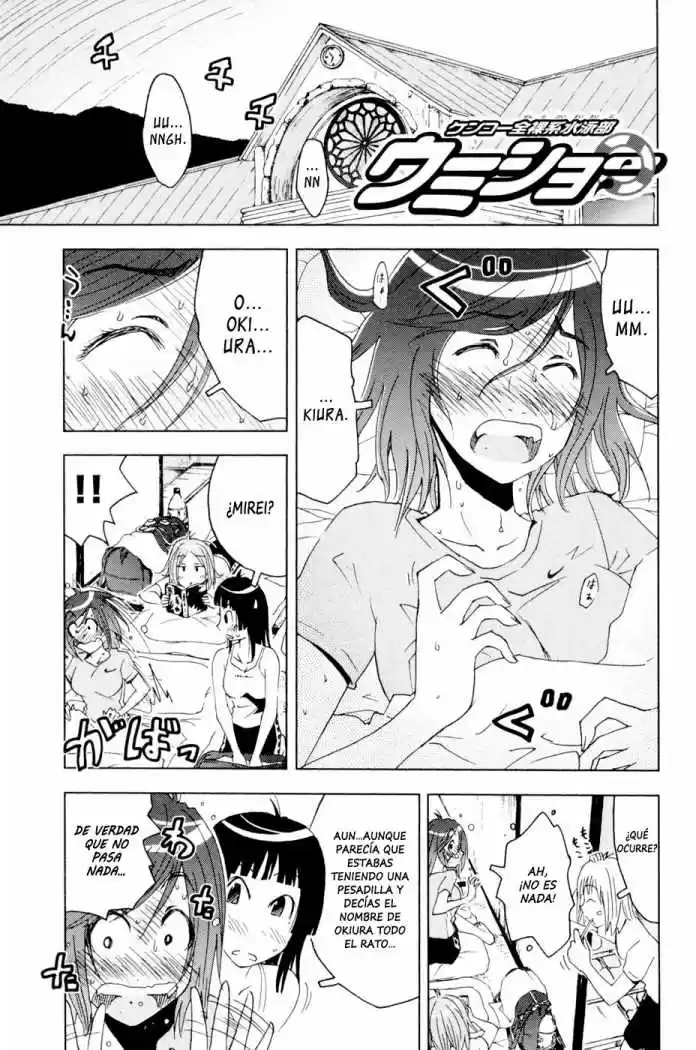 Kenko Zenrakei Suieibu Umisho (2005) - Capítulo 98 - Página 1 - LectorTMOo