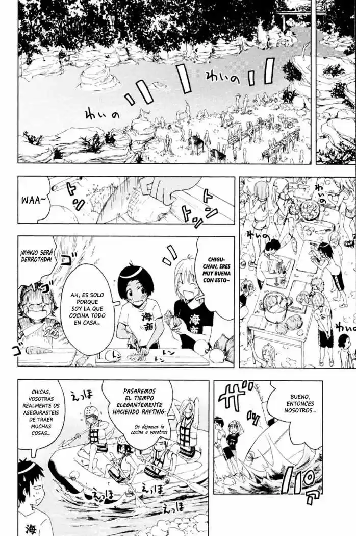 Kenko Zenrakei Suieibu Umisho (2005) - Capítulo 98 - Página 4 - LectorTMOo