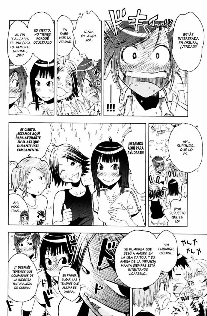 Kenko Zenrakei Suieibu Umisho (2005) - Capítulo 98 - Página 6 - LectorTMOo