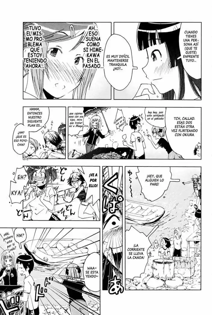 Kenko Zenrakei Suieibu Umisho (2005) - Capítulo 99 - Página 3 - LectorTMOo