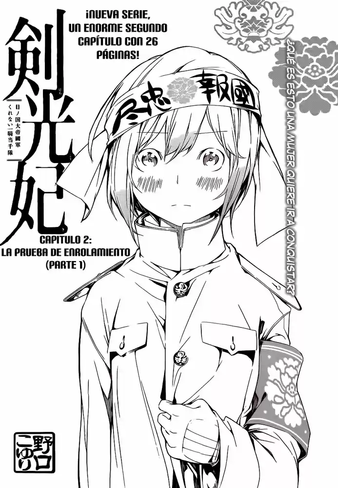 Kenkouki - Hinokuni Daiteikokugun Kurenai Ikkitousentai (2016) - Capítulo 2 - Página 4 - LectorTMOo