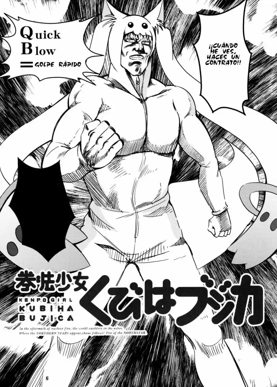 Kenpou Shoujo Kubiha Bujica (2016) - Capítulo 0.01 - Página 5 - LectorTMOo