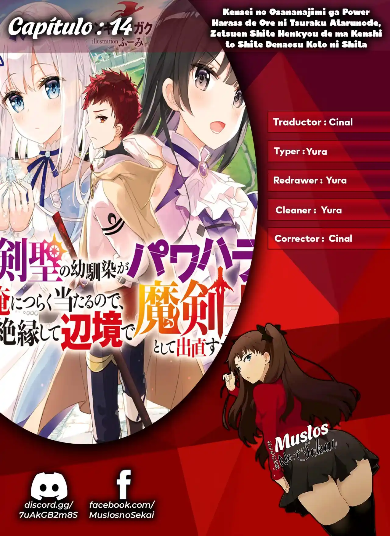 Kensei no Osananajimi ga Power Harass de Ore ni Tsuraku Atarunode, Zetsuen Shite Henkyou de ma Kenshi to Shite Denaosu Koto ni Shita (2020) - Capítulo 14 - Página 1 - LectorTMOo