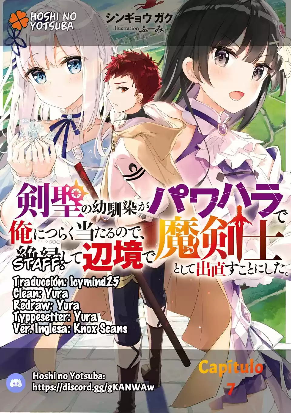 Kensei no Osananajimi ga Power Harass de Ore ni Tsuraku Atarunode, Zetsuen Shite Henkyou de ma Kenshi to Shite Denaosu Koto ni Shita (2020) - Capítulo 7 - Página 1 - LectorTMOo