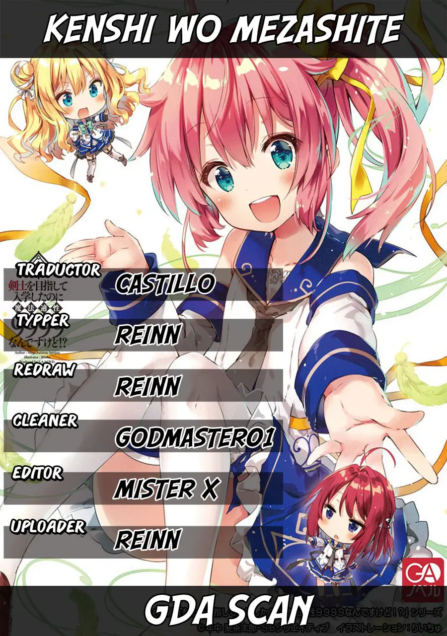 Kenshi wo Mezashite Nyuugaku shita no ni Mahou Tekisei 9999 nan desu kedo!? (2017) - Capítulo 13 - Página 1 - LectorTMOo