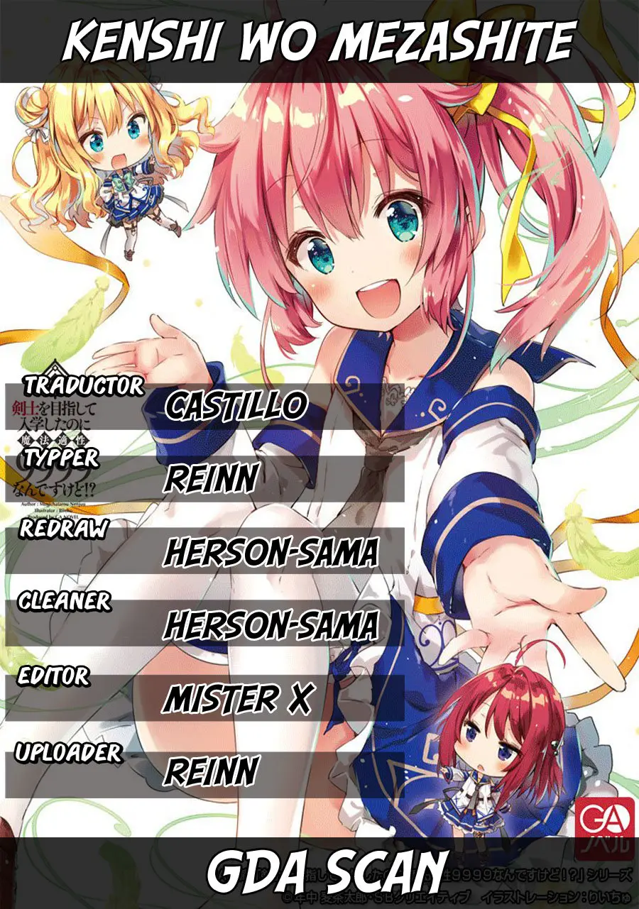 Kenshi wo Mezashite Nyuugaku shita no ni Mahou Tekisei 9999 nan desu kedo!? (2017) - Capítulo 14 - Página 1 - LectorTMOo