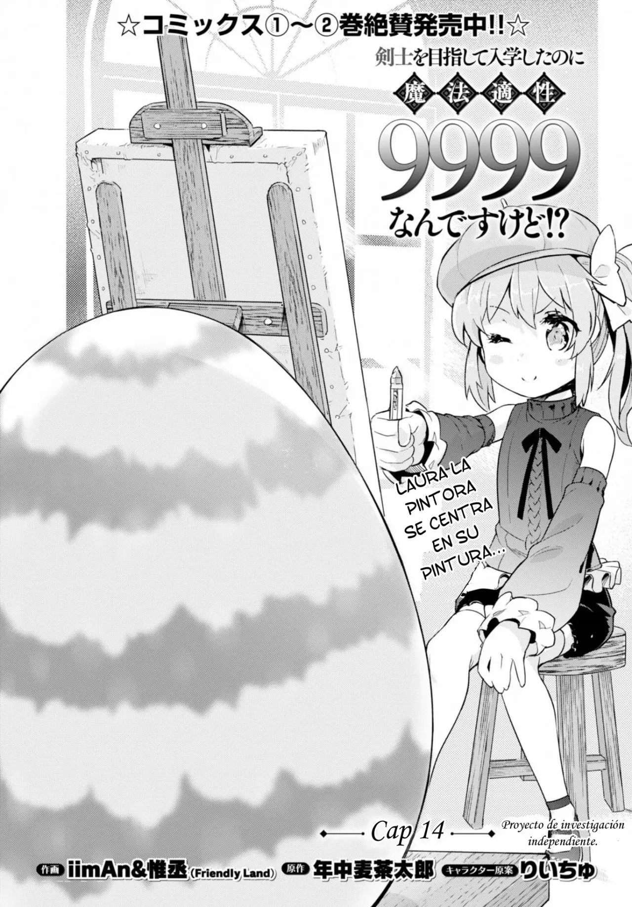Kenshi wo Mezashite Nyuugaku shita no ni Mahou Tekisei 9999 nan desu kedo!? (2017) - Capítulo 14 - Página 4 - LectorTMOo