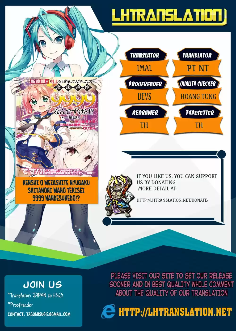 Kenshi wo Mezashite Nyuugaku shita no ni Mahou Tekisei 9999 nan desu kedo!? (2017) - Capítulo 3 - Página 1 - LectorTMOo