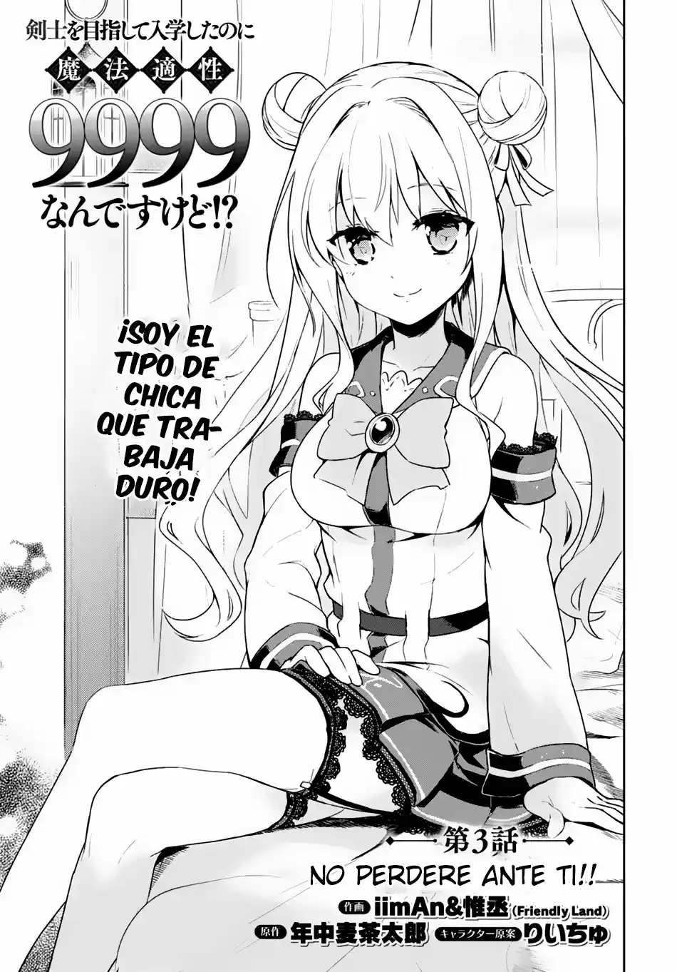 Kenshi wo Mezashite Nyuugaku shita no ni Mahou Tekisei 9999 nan desu kedo!? (2017) - Capítulo 3 - Página 2 - LectorTMOo