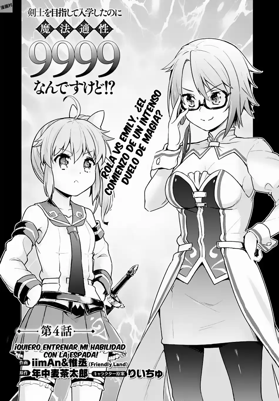 Kenshi wo Mezashite Nyuugaku shita no ni Mahou Tekisei 9999 nan desu kedo!? (2017) - Capítulo 4 - Página 3 - LectorTMOo
