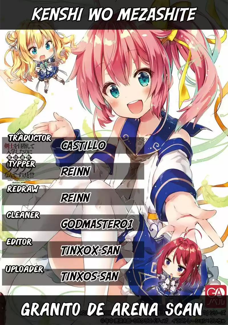 Kenshi wo Mezashite Nyuugaku shita no ni Mahou Tekisei 9999 nan desu kedo!? (2017) - Capítulo 6 - Página 1 - LectorTMOo